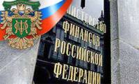 Минфин России уже собирается вводить в Крыму специальный налоговый режим